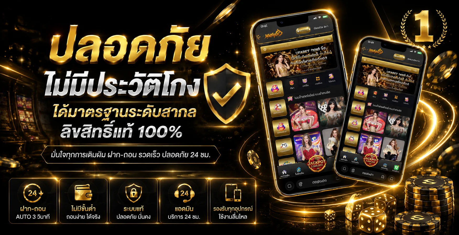 แบนเนอร์โปรโมชัน WEWIN999 สมัครสมาชิกรับโบนัสฟรี
