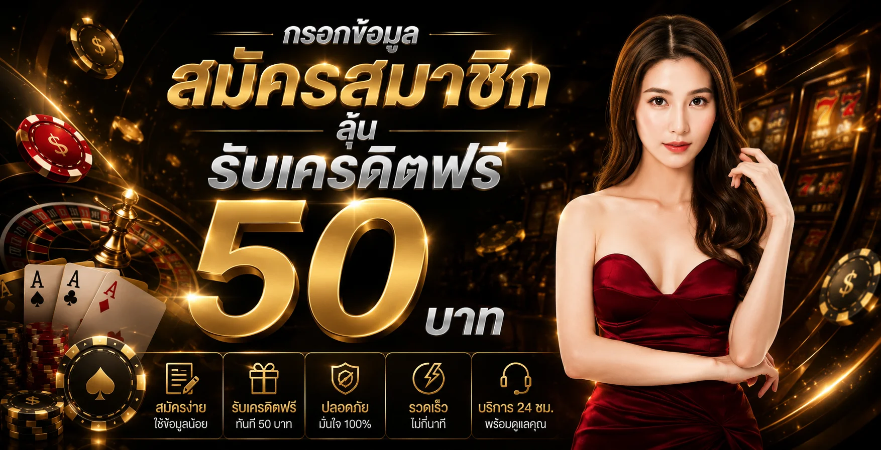 WEWIN999 ทางเข้าเว็บตรง คาสิโนออนไลน์ สล็อต ฝากถอนออโต้