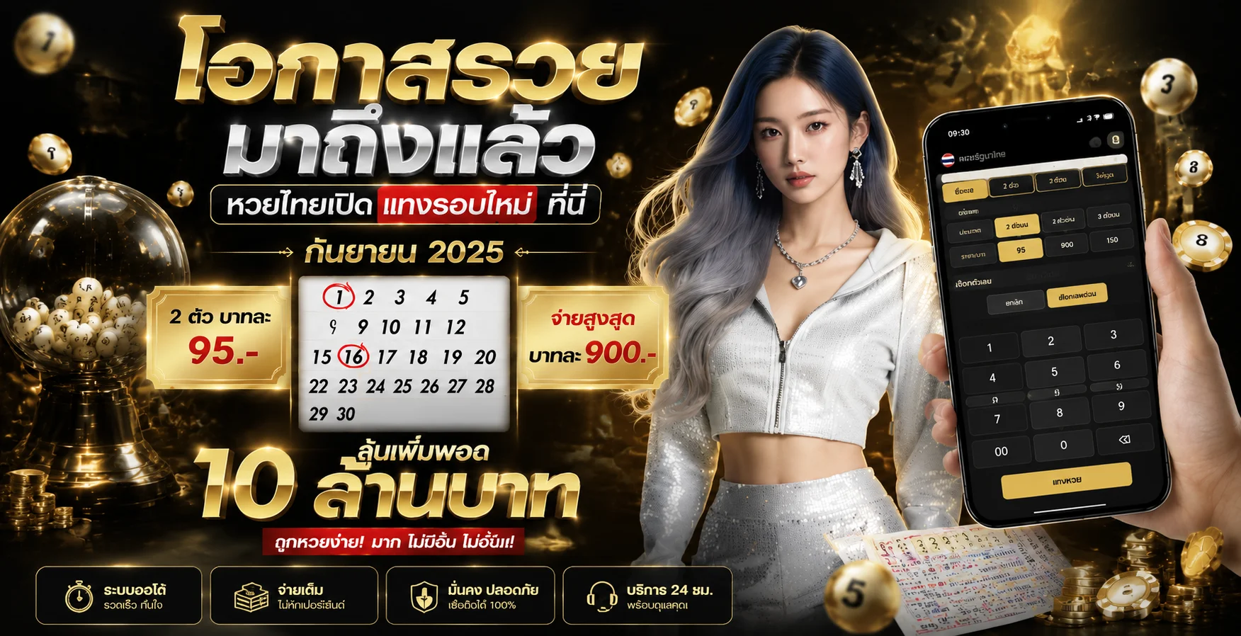 เข้าสู่ระบบ WEWIN999 ทางเข้าหลักเว็บตรง เล่นได้ทุกอุปกรณ์