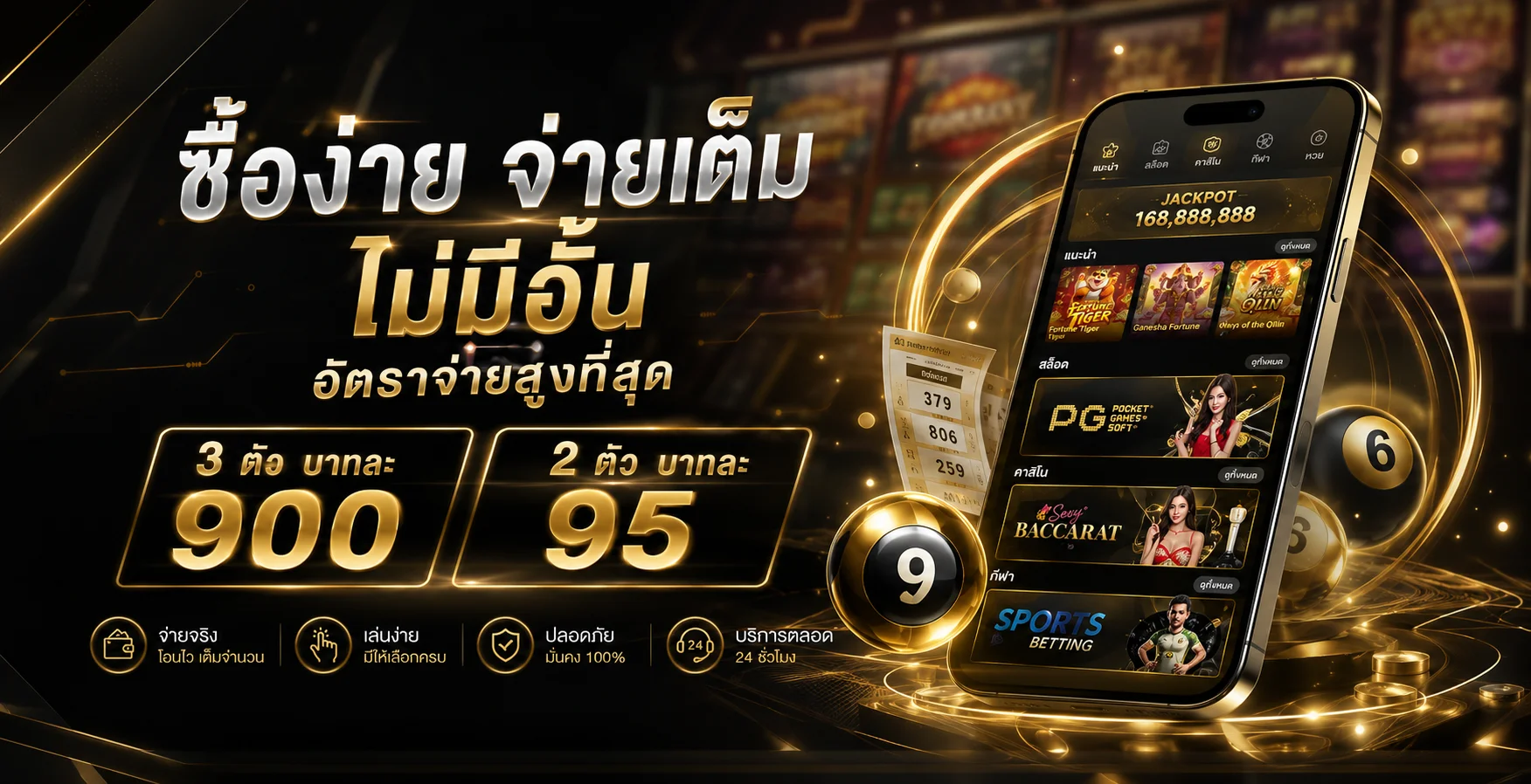 ทดลองเล่นสล็อตฟรี WEWIN999 ไม่ต้องสมัคร เล่นได้ทุกค่าย