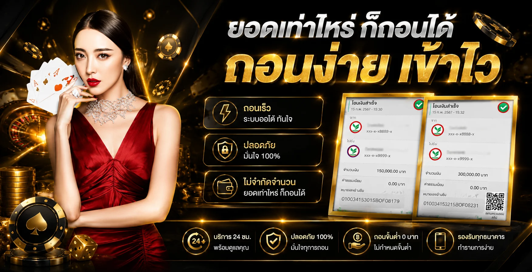 WEWIN999 หน้าเว็บหลักเว็บตรงคาสิโนออนไลน์ครบวงจร